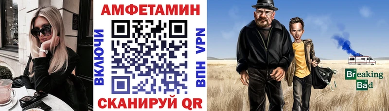 Амфетамин 98%  где купить наркоту  ОМГ ОМГ зеркало  Красавино 