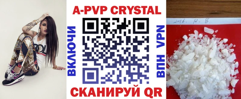 A PVP крисы CK  Красавино 