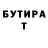 Бутират оксибутират Yakish YT
