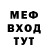 МДМА кристаллы Jamie Richey