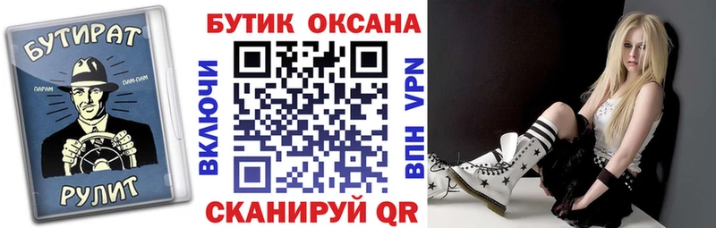 продажа наркотиков  Красавино  Бутират GHB 