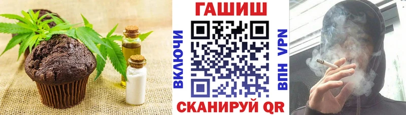 как найти закладки  Красавино  blacksprut ONION  Еда ТГК конопля 