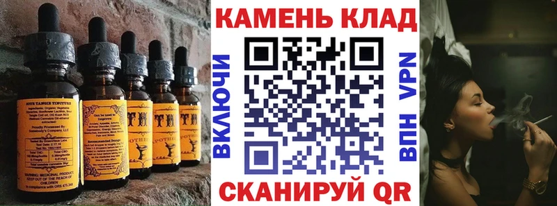 Еда ТГК марихуана Красавино