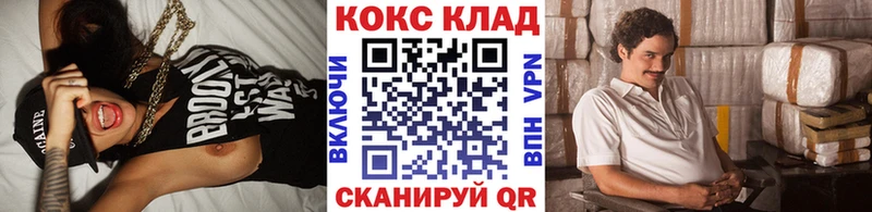 КОКАИН Эквадор  Красавино 