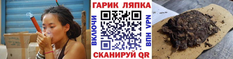 ГАШИШ гашик  закладка  Красавино 