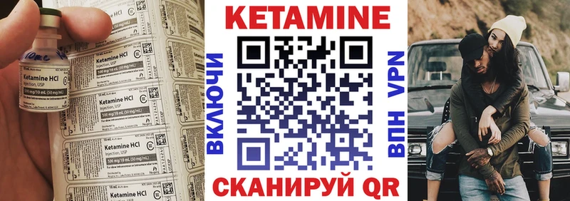 OMG зеркало  Красавино  Кетамин VHQ 