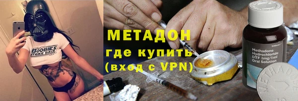 гашишное масло Алексеевка