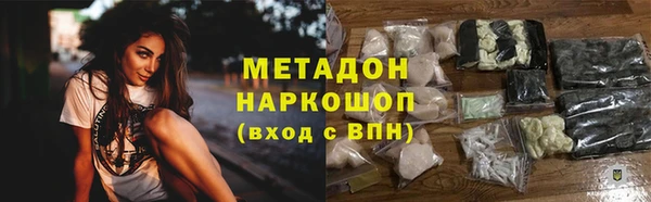 марихуана Абдулино