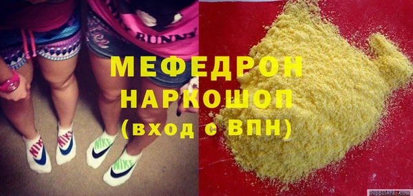 марихуана Абдулино