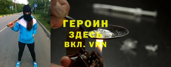 гашишное масло Алексеевка