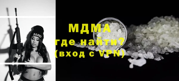 кристаллы Абинск