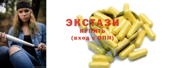 гашишное масло Алексеевка