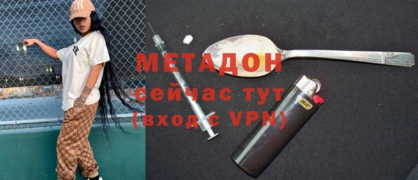 гашишное масло Алексеевка