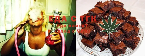 марихуана Абдулино