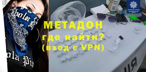 гашишное масло Алексеевка