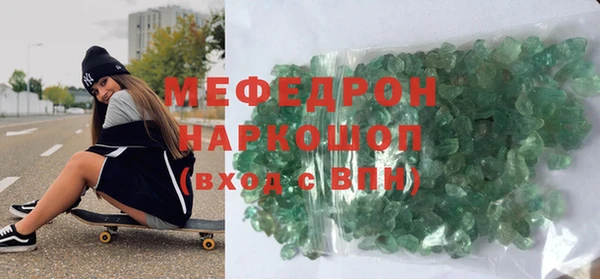 кристаллы Абинск