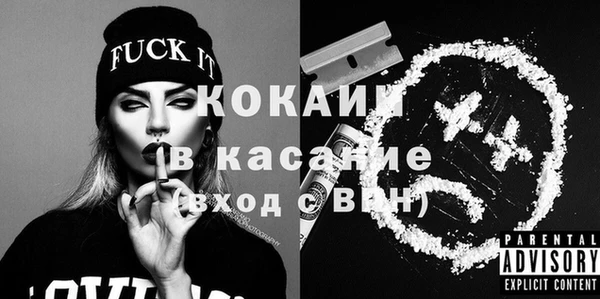 кристаллы Абинск