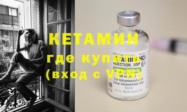 кристаллы Абинск