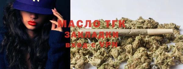 марихуана Абдулино