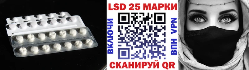 продажа наркотиков  Красавино  LSD-25 экстази кислота 