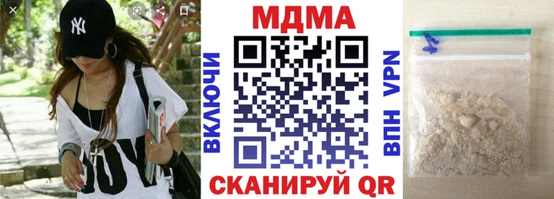 МДМА молли Красавино