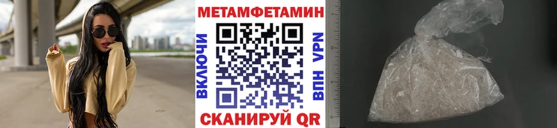 Метамфетамин винт  Красавино 
