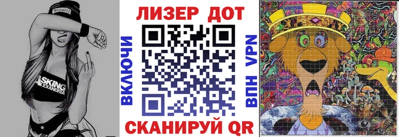 ОМГ ОМГ как зайти  наркошоп  Красавино  Наркотические марки 1,5мг 