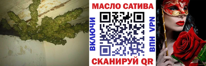 ТГК вейп с тгк  наркошоп  Красавино 